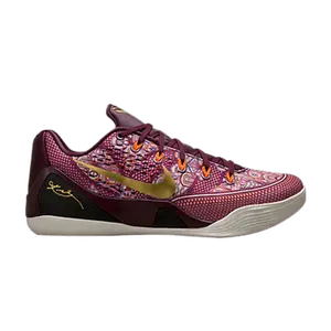 Nike Kobe 9 EM 'Silk'