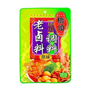 QIAO TOU Authentic Chongqing Braising Spice Mix 150g | Original Flavor for Eggs, Meat & Vegetables