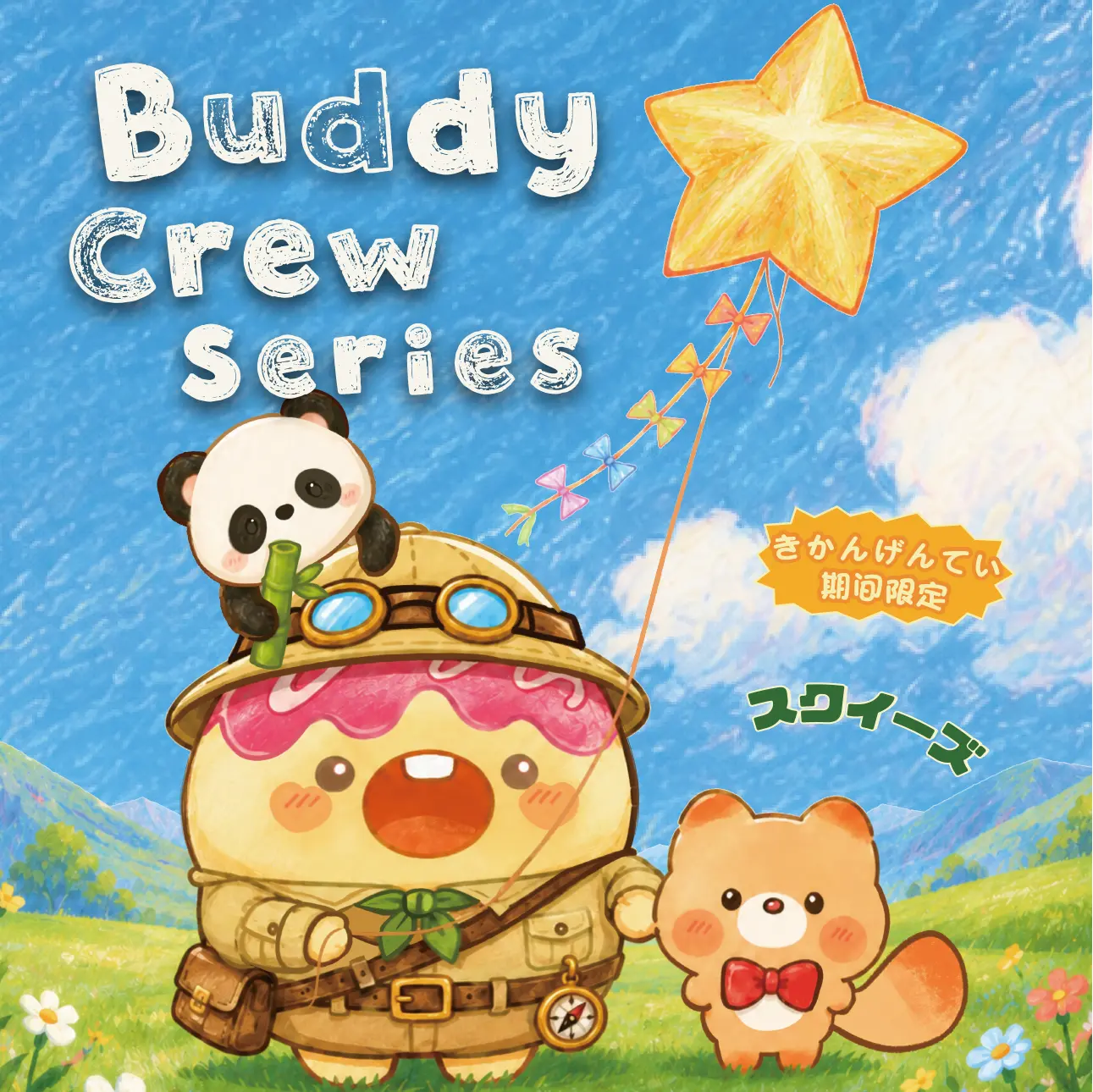 #{EVERJOllY}Buddy Crew Series Squishy Blindbox[Non-returnable/Non-exchangeable once opened] Slow-rise blind box — stress-relief toy.