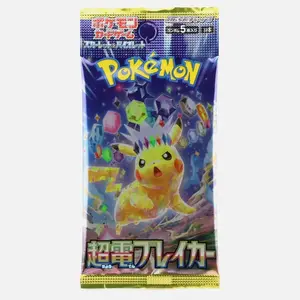 Super Electric Breaker Booster Pack - SV8: Super Electric Breaker (SV8)