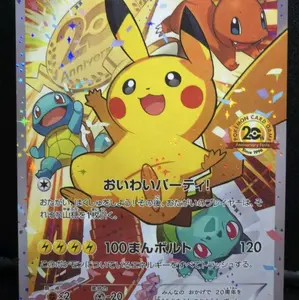 Custom-made JP Pikachu fan art card