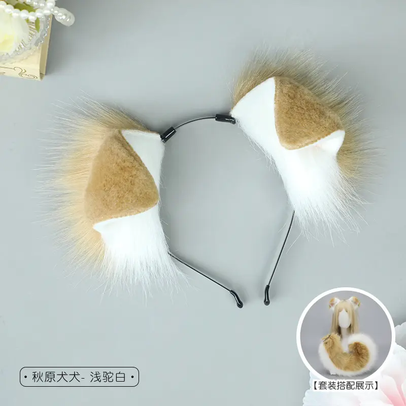 Akihara Inu   Shallow Camel White