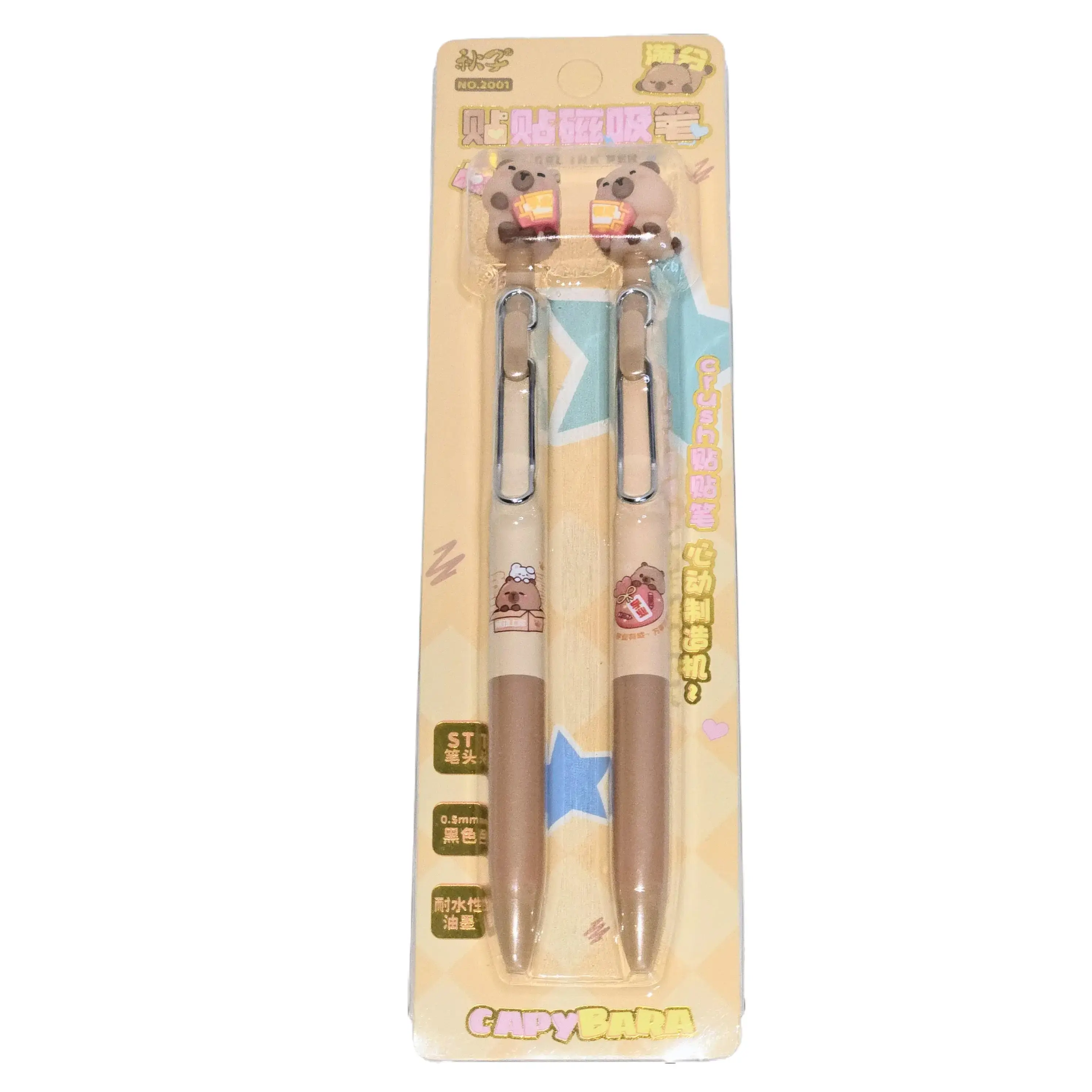 Kawaii Capybara Pens Set of 2 - Magnetic Connection, "Lucky Capy" Removable Mini Capy, New Nib - Novelty Toy Pen