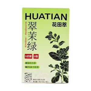 HUATIAN Jasmine Green Tea Powder - 7 Bags (7g Each) - Pure Leaf Cold Brew Instant Tea - 0 Sugar 0 Fat - Floral Aroma, Refreshing Natural Taste