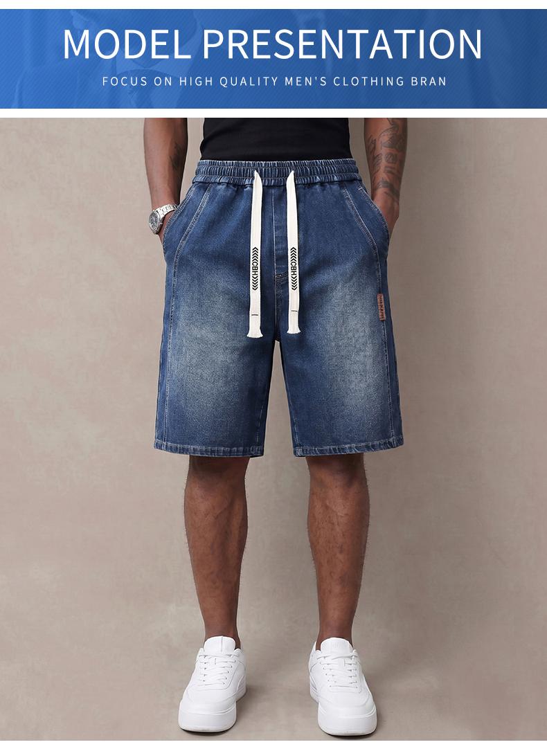 Men’s summer lightweight denim shorts — trendy short men’s pants, loose stretch mid-thigh denim shorts, classic street cotton everyday wear for men, elastic waistband drawstring denim shorts Men’s summer lightweight denim shorts — trendy short men’s pants, loose stretch mid-thigh denim shorts, classic street cotton everyday wear for men, elastic waistband drawstring denim shorts