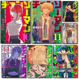 C-Chainsaw Man Self-adhesive Art Poster Fancy Wall Sticker For Living Room Bar Decoration Vintage Decorative Painting