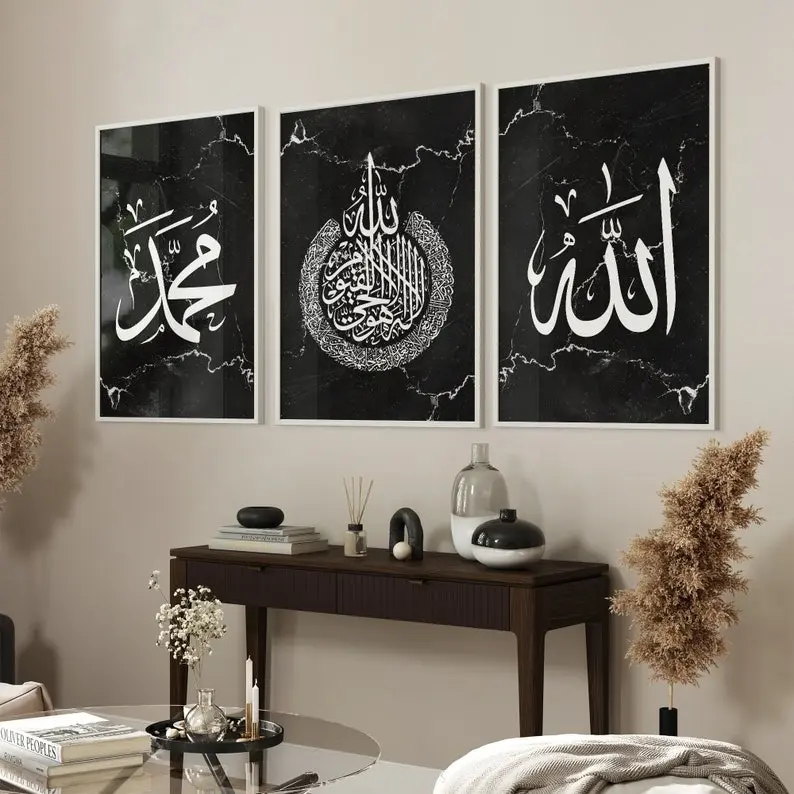 Set of 3 Black & Silver Marble Allah Poster, Ayatul Kursi and Muhammad Arabic Calligraphy Print, Islamic Wall Art Print, Home Wall, Art Decor, Wall Decor
