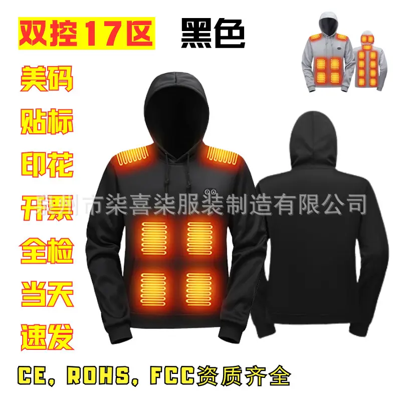 Unisex Heated Hoodie for Men Women Heated Sweatshirt Warm USB Electric Outdoor Winter Puffer Jacket with No Battery Unisex Heated Hoodie for Men Women Heated Sweatshirt Warm USB Electric Outdoor Winter Puffer Jacket with No Battery