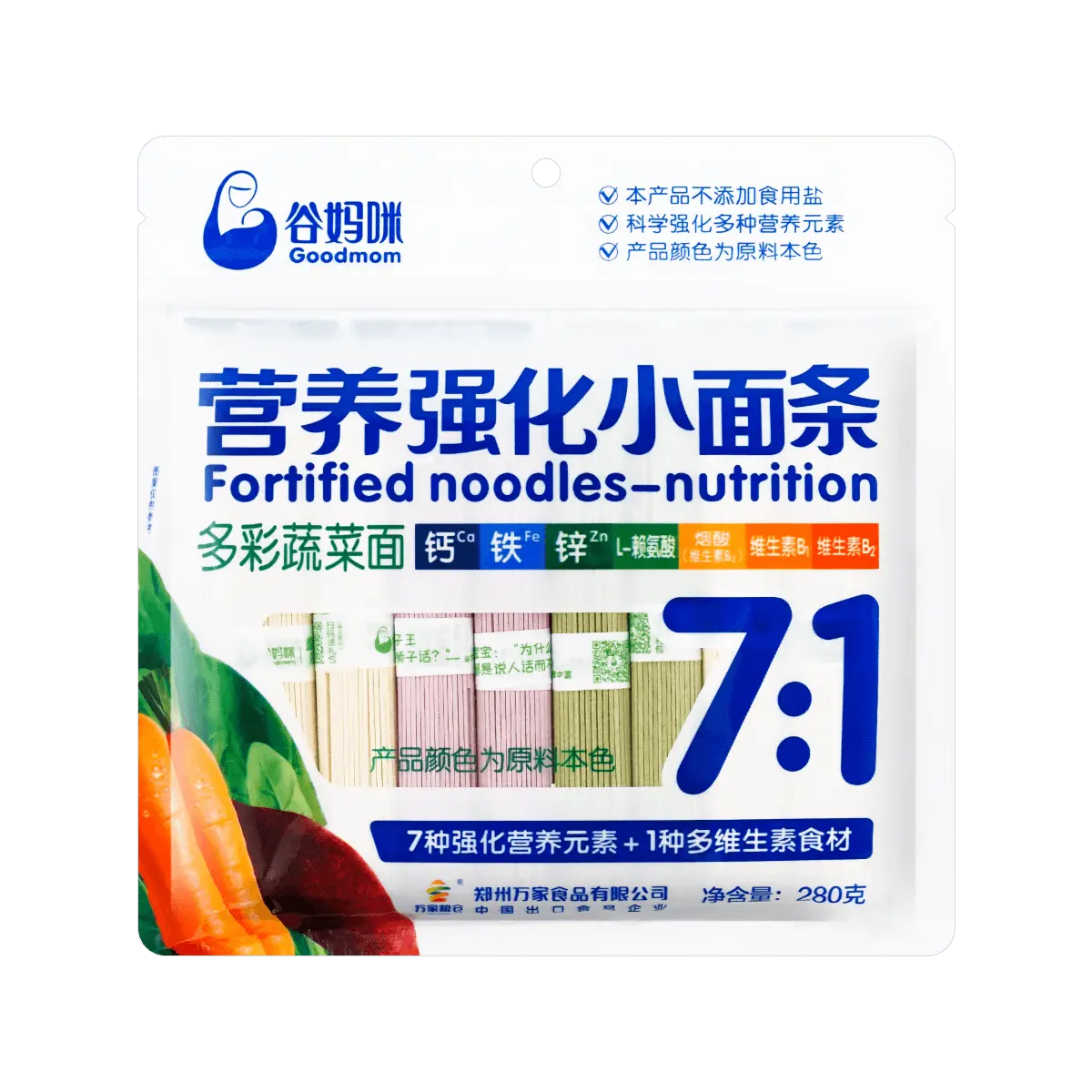 Goodmom Fortified 7:1 Colorful Vegetable Noodles for Kids - Calcium, Iron, Zinc Enriched, No Added Salt, 280g