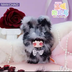 Micoco - Warm Hugs Gathering mini Series Plush Doll BlindBox Collection Cute bag partner Stuffed Animal Toy for Collection