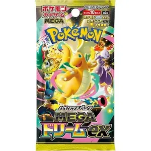 Mega Dream Ex Booster Pack M2a Japanese High Class Set - Pokemon TCG