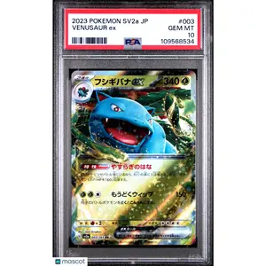 2023 Pokemon #003 Venusaur EX 003/165 151 Japanese Pokémon SV2a PSA 10 GEM MINT
