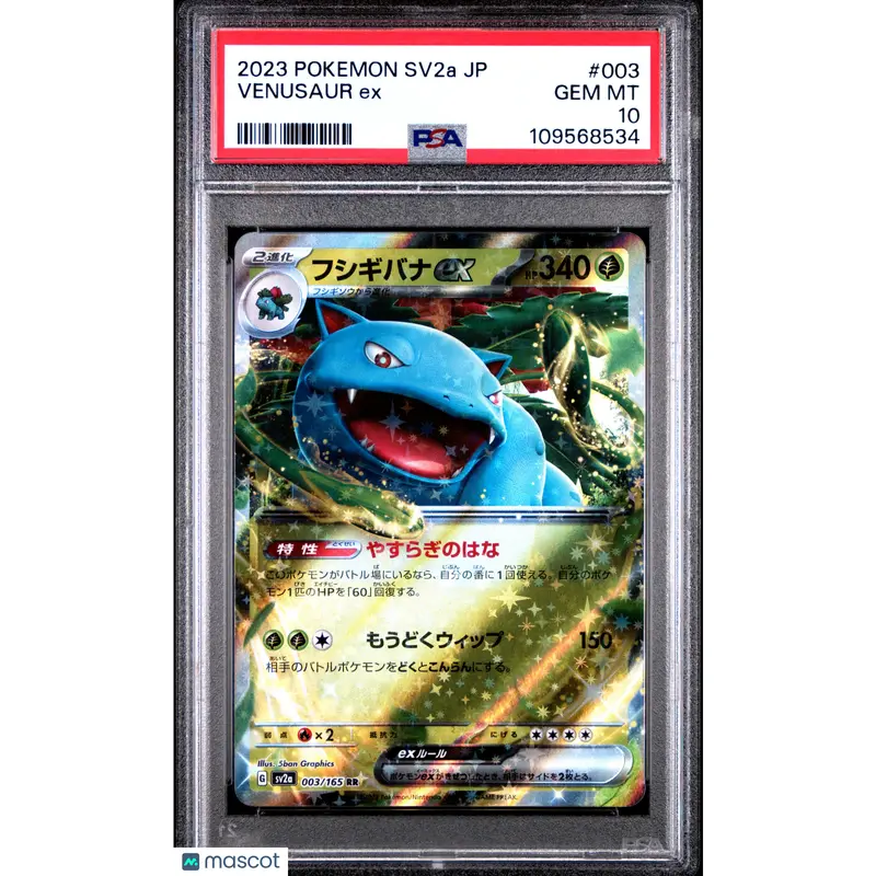 petilil pokemon card Pokemon Petilil C 003/052 BW3 Hail Blizzard Japanese Pokemon Card [USE –  SelectAnime