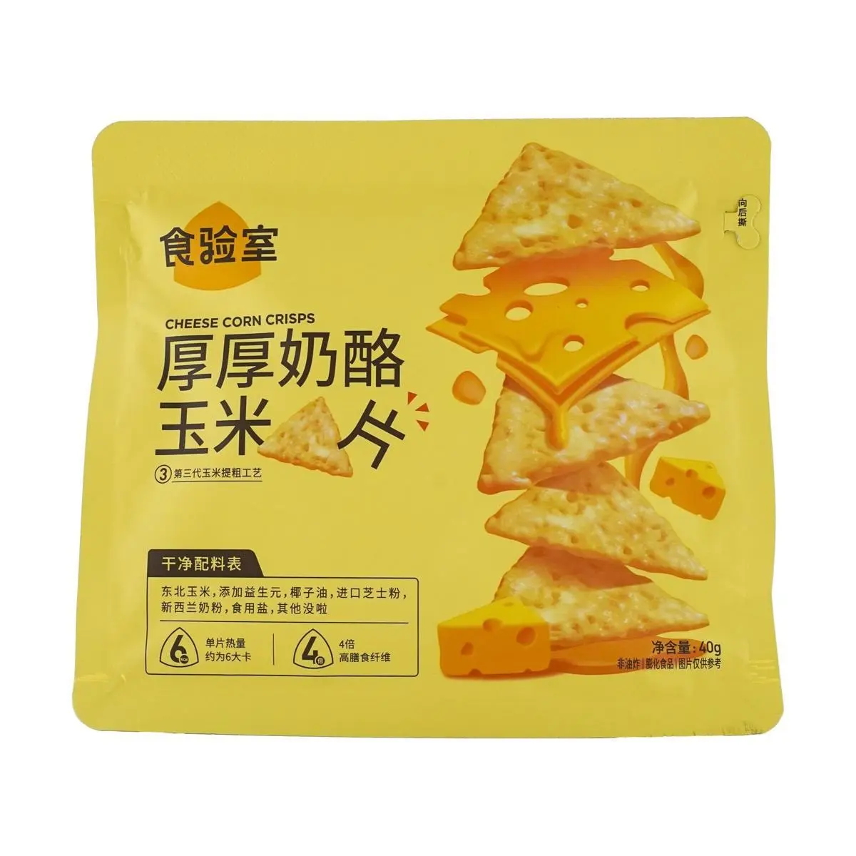 Food Laboratory Thick Cheese Corn Chips 40g | Clean Ingredients Low Calorie High Fiber Snack