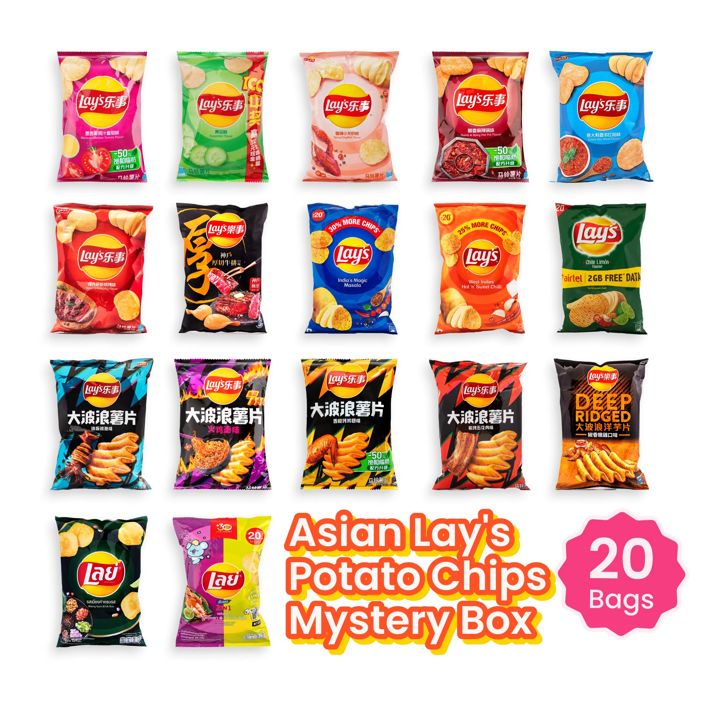 Exotic Asian Lay's Potato Chips Mystery Box – International Potato Chips Variety Bundle, 20 Bags Random Assorted (17 Flavors)