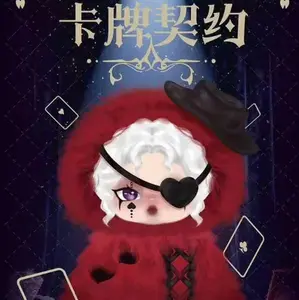 The contract of card Plush trendy collectible figurines