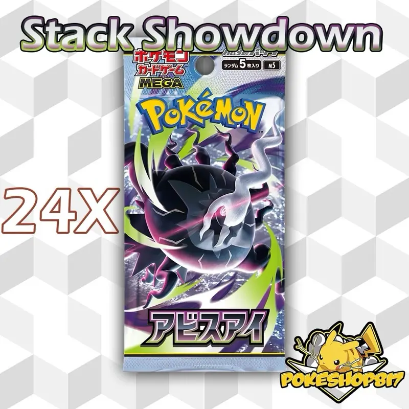 24 Packs Abyss Eye (Stack Active Rip Live)