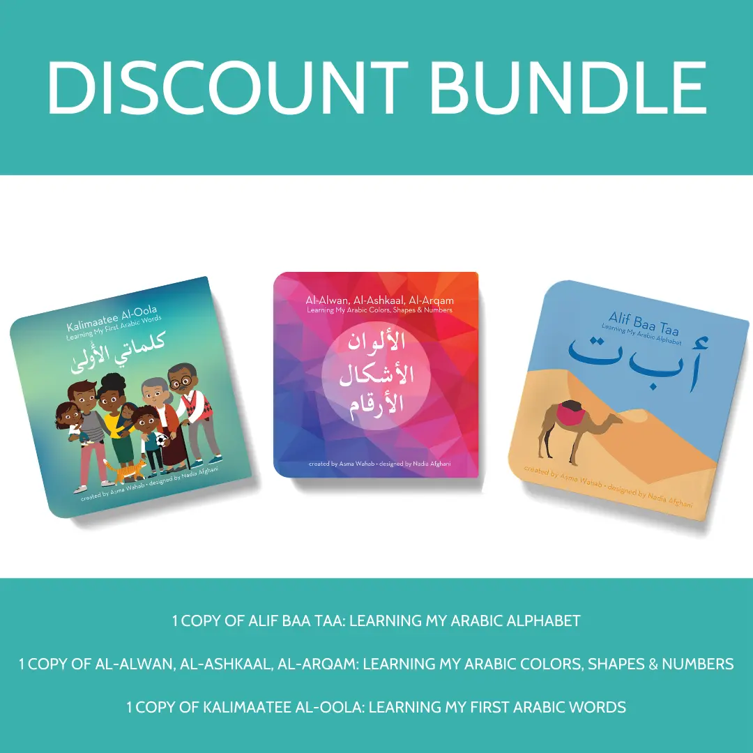 Arabic Board Book 3 Book Bundle - 1 Copy of Alif Baa Taa & 1 Copy of Al-Alwan, Al-Ashkaal, Al-Arqam & 1 Copy of Kalimaatee Al-Oola