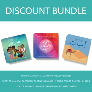 Arabic Board Book 3 Book Bundle - 1 Copy of Alif Baa Taa & 1 Copy of Al-Alwan, Al-Ashkaal, Al-Arqam & 1 Copy of Kalimaatee Al-Oola