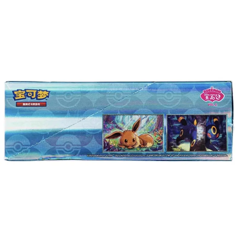 gem pack vol 2 booster box  New Chinese Pokemon Vol.2 is now available! Get your boxes in-store at toylynx or online at ideal808.com today!  For Price Inquiries, please visit ideal808.com #tcg #pokemon #pokemoncards # Whether youre a seasoned collector or new to the hobby Pokmon - Gem Pack Volume