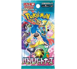 Pokémon Battle Partner Booster Pack - SV9: Battle Partners (SV9) Japanese