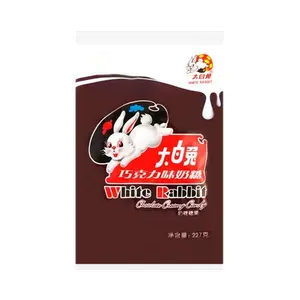 White Rabbit Candy - Creamy Chocolate Flavor, 227g Bag - Nostalgic Childhood Treat, Classic Chinese Snack