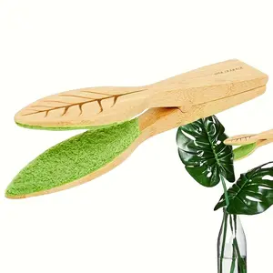 Wooden Leaf Cleaning Tongs, Handheld Green Plant Dust Brush, Plant Care Cleaning Tool, Gardening Supplies, Leaf Cleaner Accessory