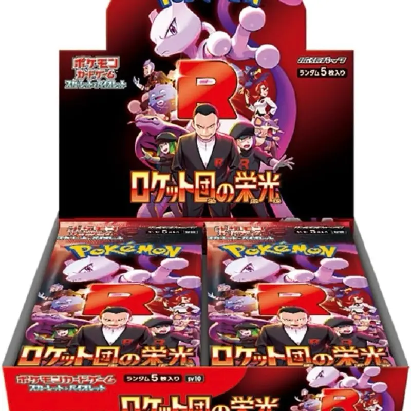 pokemon glory of team rocket japanese booster box Glory of Team Rocket Japanese Booster Box | Sealed