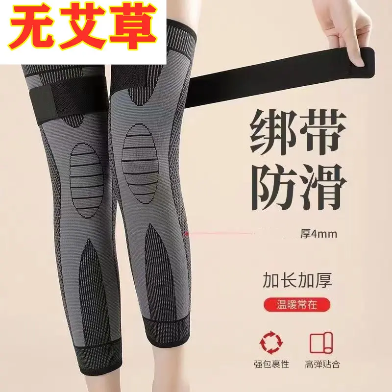 Extended nylon bandage knee pads gray bl