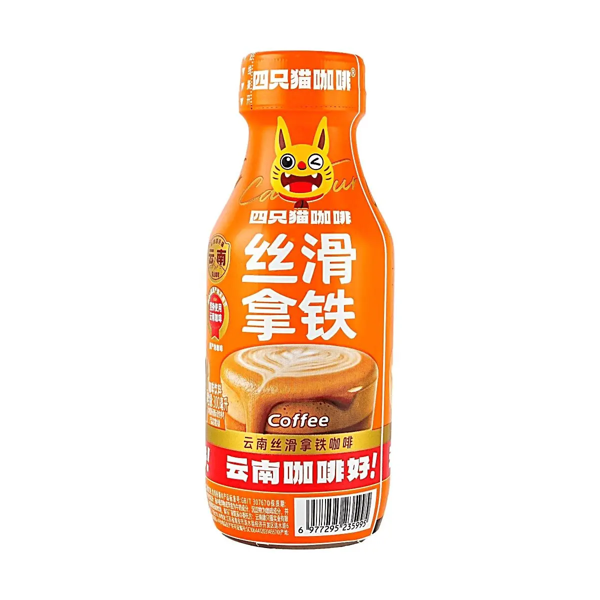 SIZHIMAO Silky Latte Yunnan Coffee 300ml - Smooth & Rich Arabica Brew