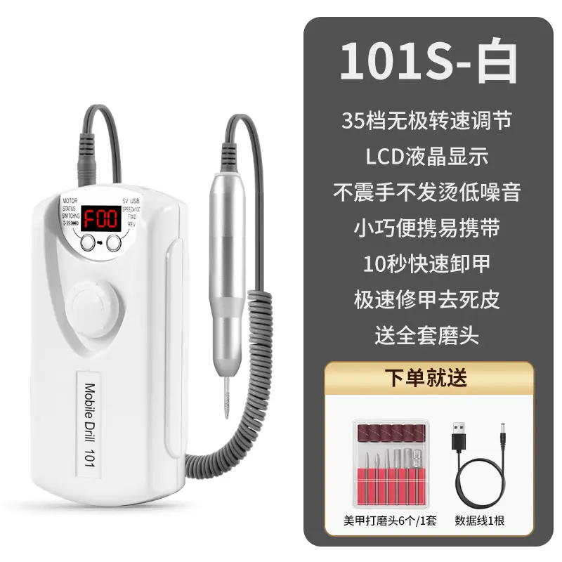 101S white USB socket