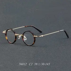 Vintage Metal Round Frame Glasses, New Model 56012 Men's Eyewear Frames