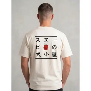 Cute Cartoon Dog Japanese Style T-Shirt, Kawaii Puppy Graphic Tee, Anime Inspired Shirt, Trendy TikTok Outfit