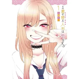 My Dress Up Darling Graphic Novel Volume 01