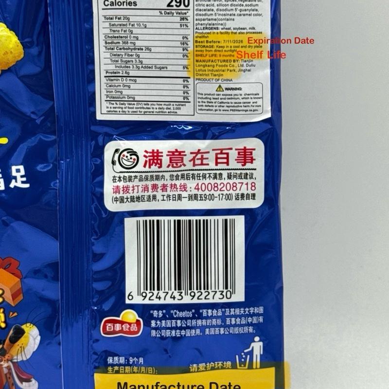 30 Snacks for $30 - Asian Snack Mixed Box