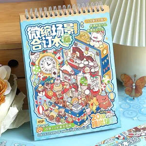 44 Sheets/book Sticker Book, Miniature Scene Series Stickers with Alignment Lines, Perfect Holiday Birthday Gift