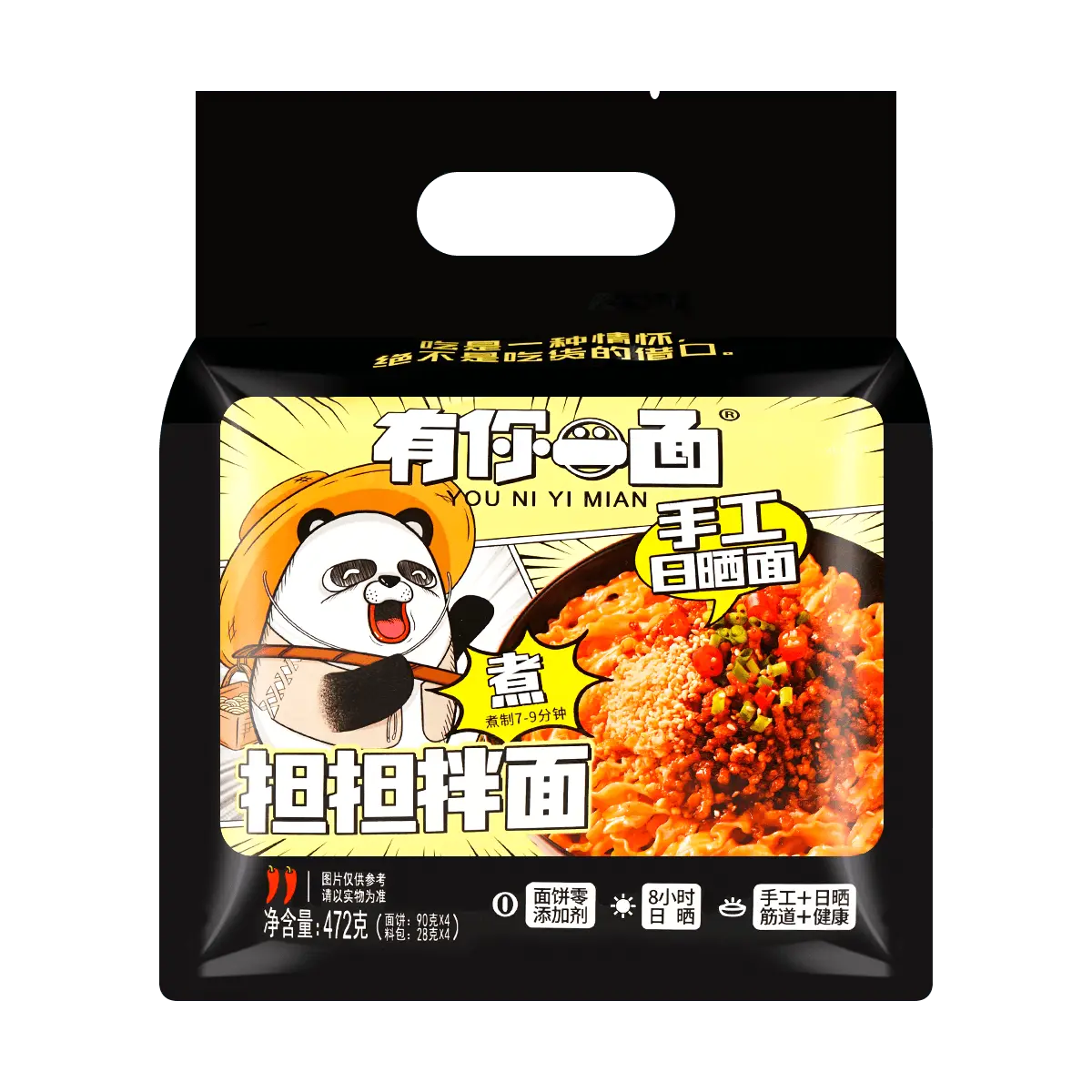 YNYM Dan Dan Noodles 472g - Authentic Sichuan Spicy Noodle Kit, Easy & Quick Meal