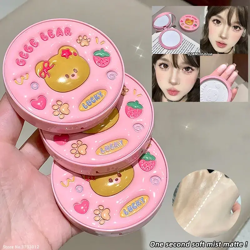 Cute Leather Concealer Powder Smooth Lasting Oil Control Matte Makeup Setting Powder Waterproof Brightening Face Pressed Powder