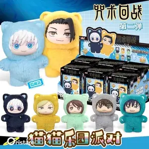 Season 2 Cat Park Party Gojo Satoru Blind Box Plush Doll Bag Pendant Model Collection