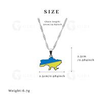 U-Ukraine（Silver-Color）