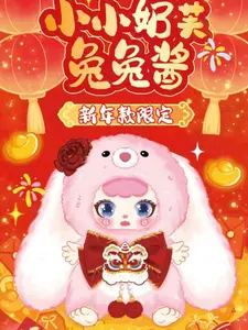 [Flash Sale] KEBIDOU-Nai Fu Happy New Year
