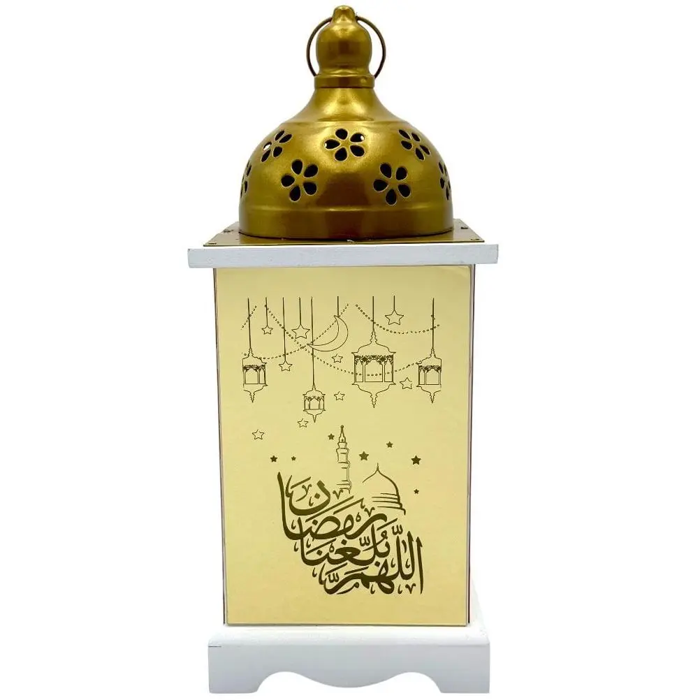 Islamic Holiday Decor |Hosgeldin Ramadan Lantern 13.5in - Gold