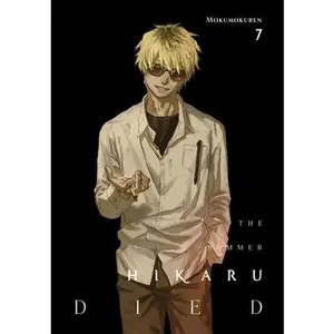 The Summer Hikaru Died, Vol. 7 -- Mokumokuren, Paperback