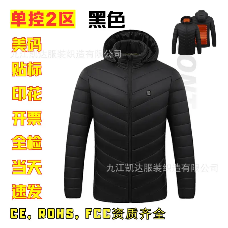 Black   Single Control Zone 2