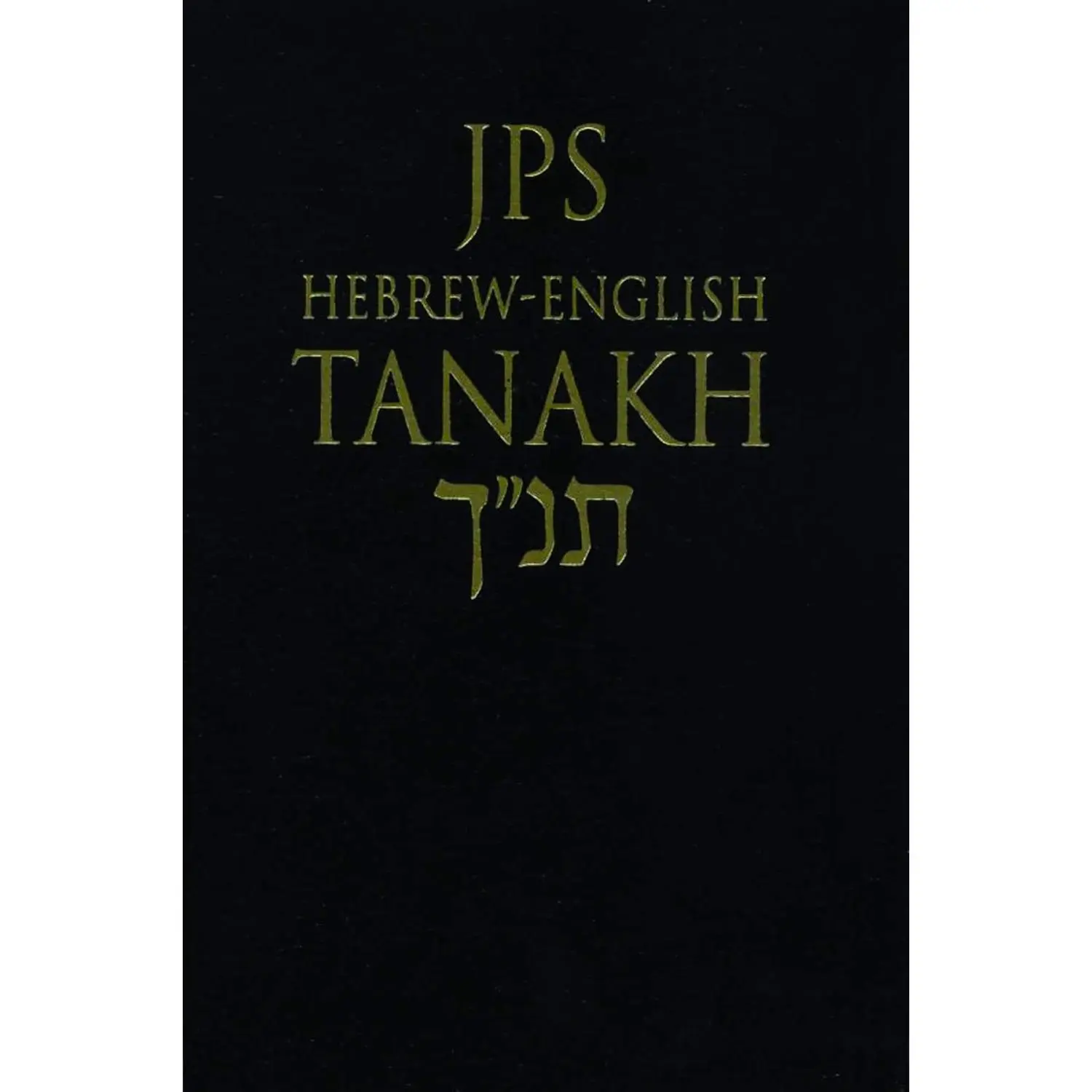 JPS Hebrew-English TANAKH