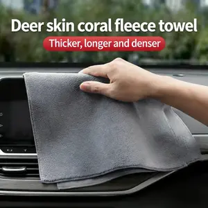 Car cleaning towel, 5 towels，streak-free coral fleece car cleaning cloth, absorbent towel, car window cleaning cloth, household car cleaning cloth.