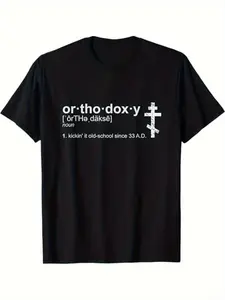 Men's Orthodox Christian Church T-Shirt - Byzantine Iconography with Greek & Slavonic Text, Icon Print Suitable for Clergy & Laity, Comfortable Short Sleeve Round Neck Shirt, Machine Washable Faith Apparel for Daily Wear & Religious Events