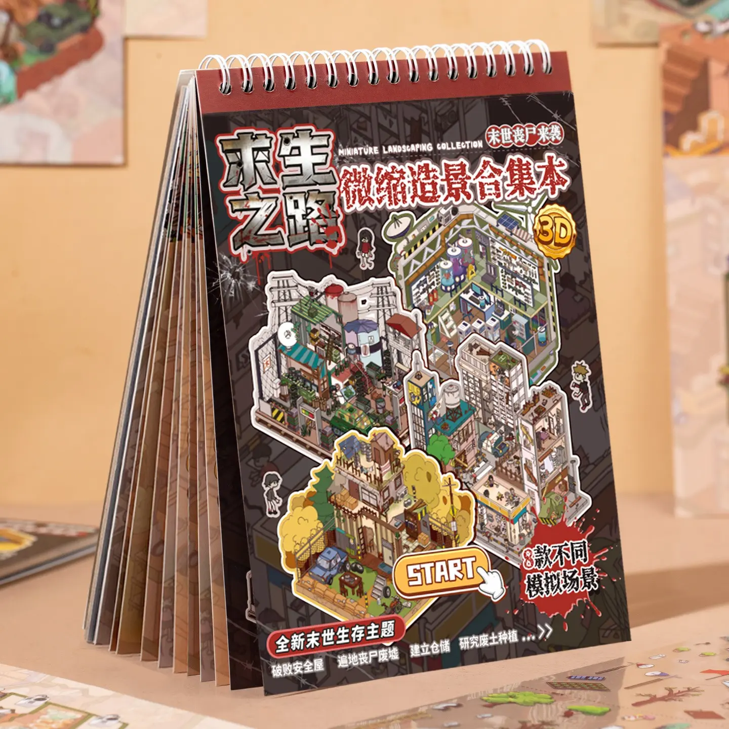 16 Sheets/book Decorative Sticker Book, Sticker Album, Survival Theme Scene Decoration Material, Perfect Gift for Holidays & Birthdays