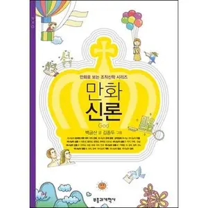 USED-Grace does not dry (Korean Edition) by Lee Jae Hoon (Paperback)
