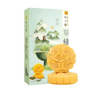 Zhiweiguan Original Green Bean Cake 190g - Traditional Chinese Pastry, Refrigerate Upon Arrival